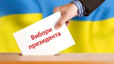 В соответствии с Постановлением Верховной Рады Украины от 26 ноября 2018 №2631-VIII назначены очередные выборы Президента Украины на воскресенье, 31 марта 2019 года